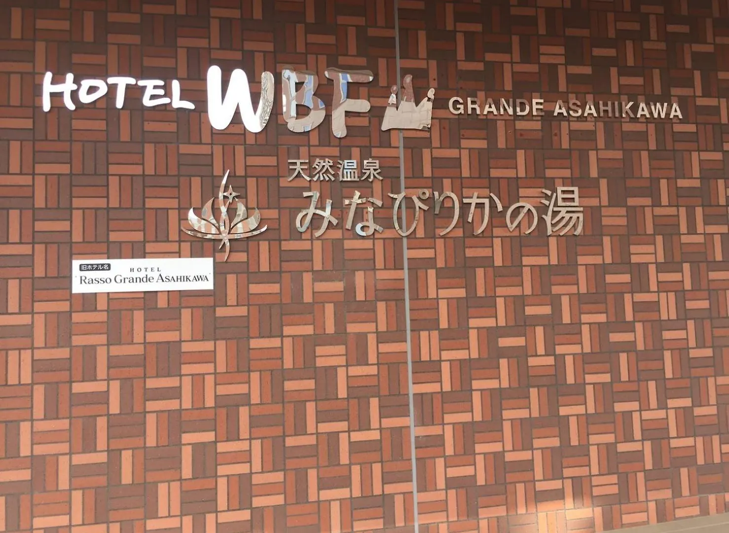 Apartment Ueda Building - Vacation Stay 8552 Asahikawa Japan