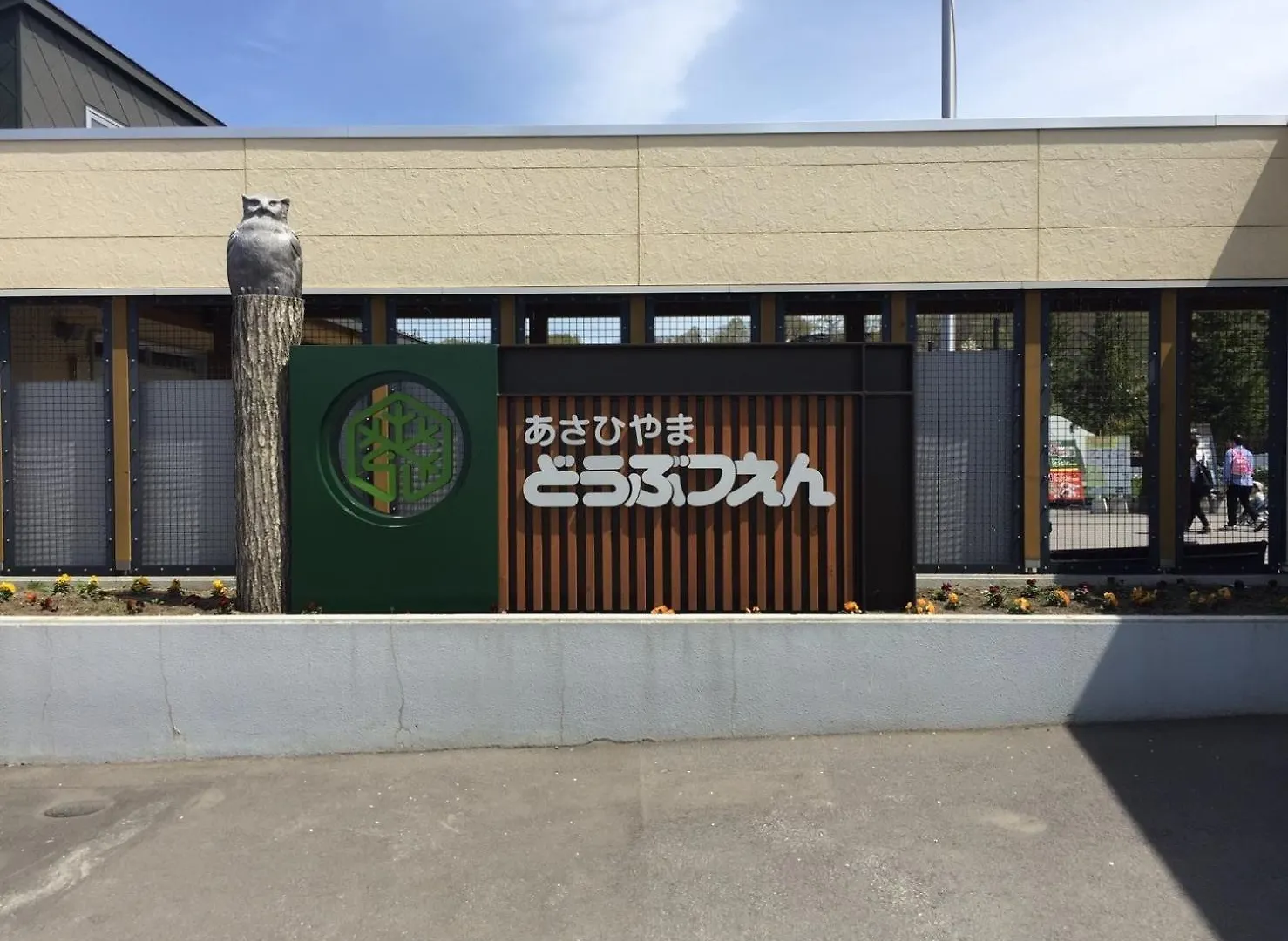 Ueda Building - Vacation Stay 8552 Asahikawa