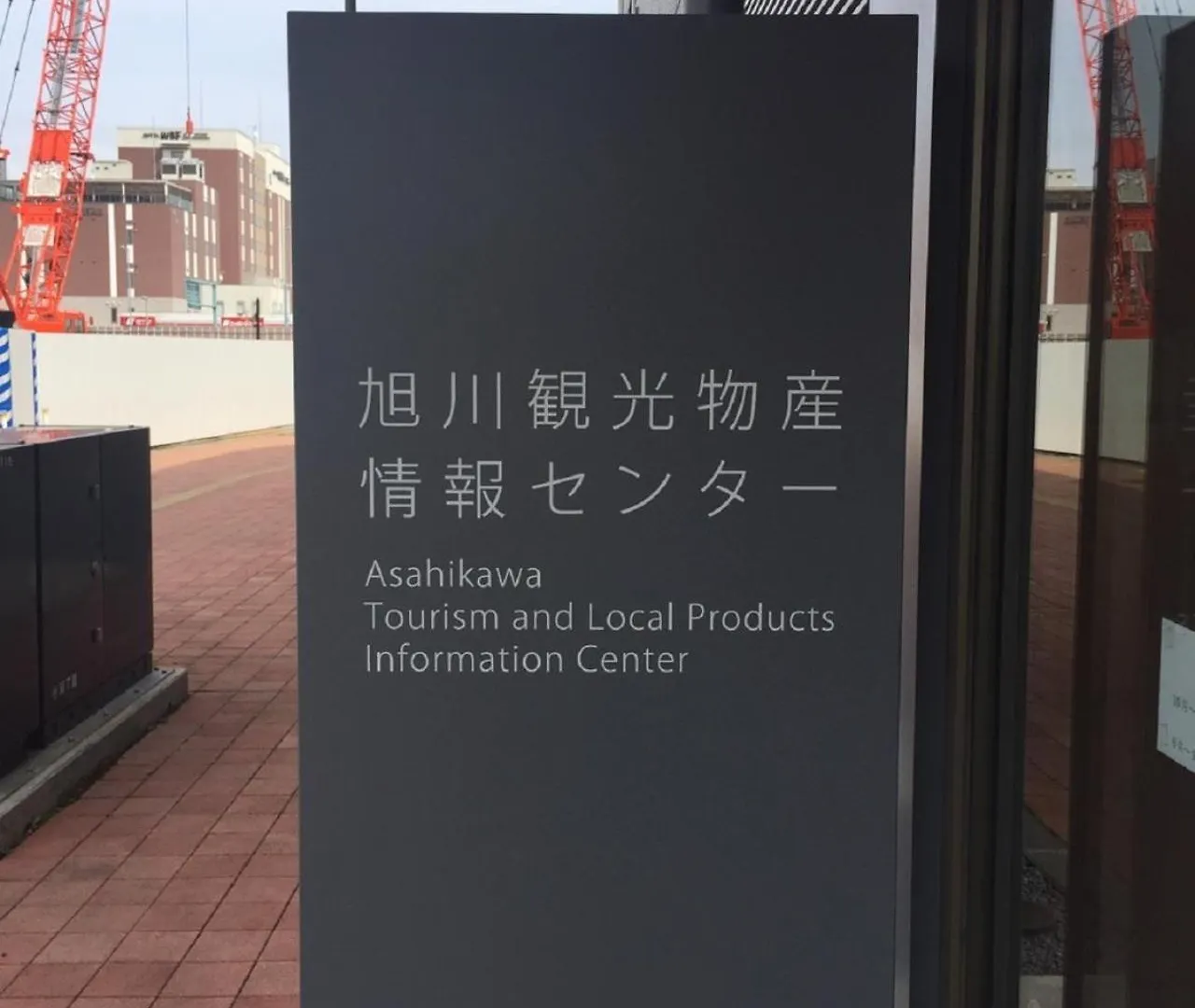 Apartament Ueda Building - Vacation Stay 8552 Asahikawa