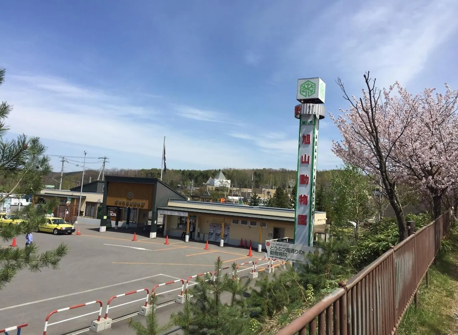Ueda Building - Vacation Stay 8552 Asahikawa 0*,