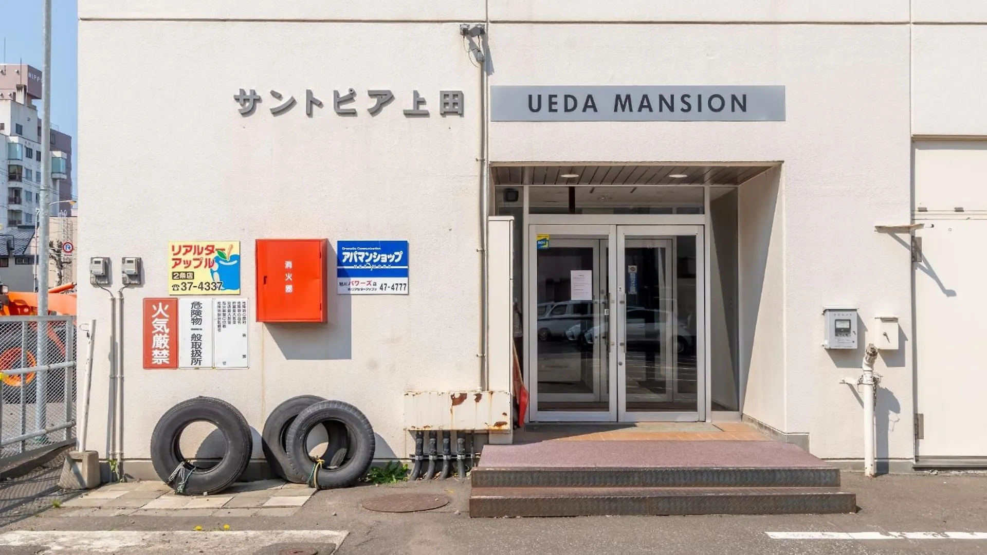 Ueda Building - Vacation Stay 8552 Asahikawa 0*,  Japonia